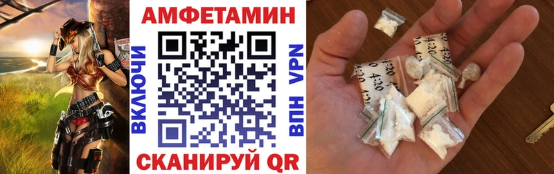 АМФ VHQ  Сасово 