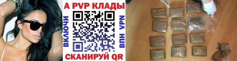 Alpha-PVP СК КРИС  Сасово 
