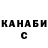Alfa_PVP крисы CK kdrew257