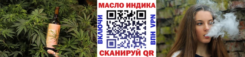 купить наркотик  Сасово  Canna-Cookies марихуана 