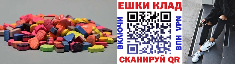 ЭКСТАЗИ mix как найти закладки KRAKEN ССЫЛКА Сасово
