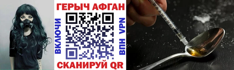 мега вход  Сасово  Героин белый  цены наркотик 