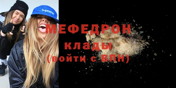 бутик Наволоки