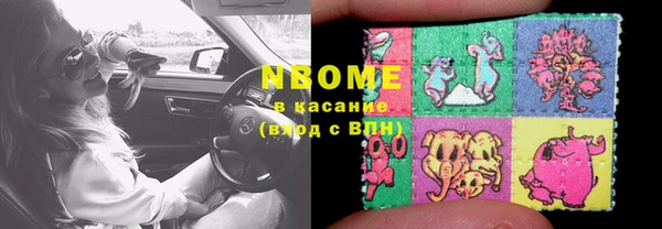 apvp Нефтекумск