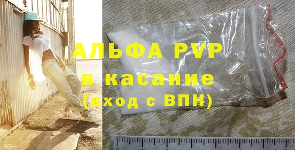apvp Нефтекумск