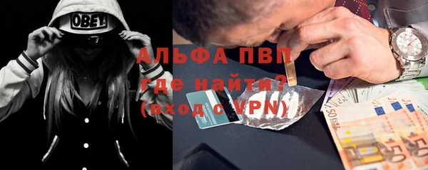 apvp Нефтекумск