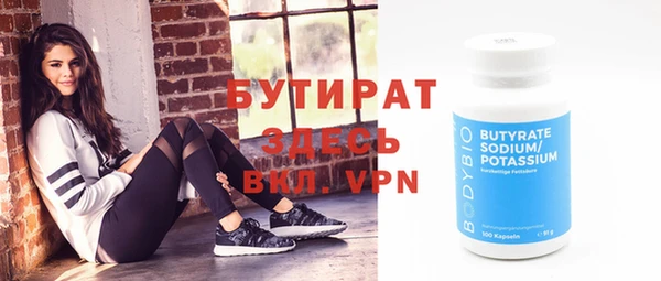 apvp Нефтекумск
