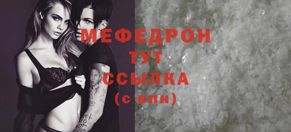 apvp Нефтекумск