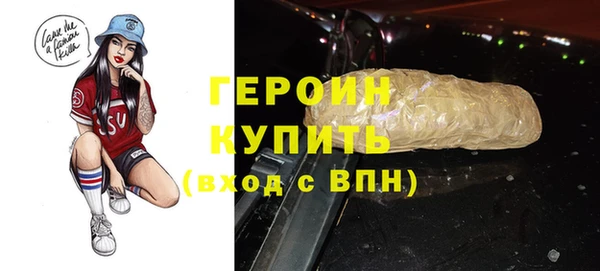 меф Нея