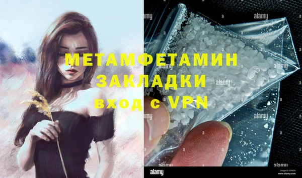 apvp Нефтекумск