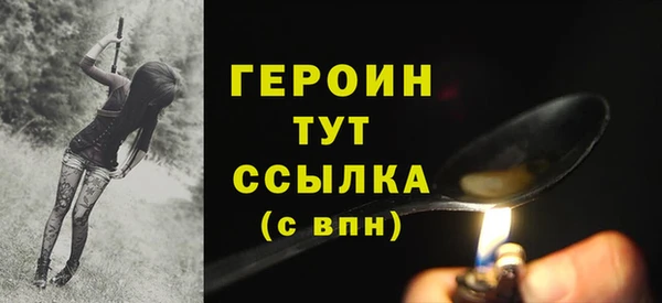 mdma Навашино