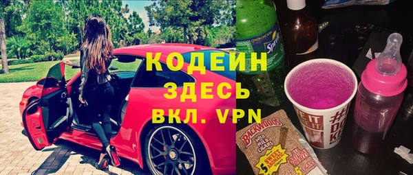 apvp Нефтекумск
