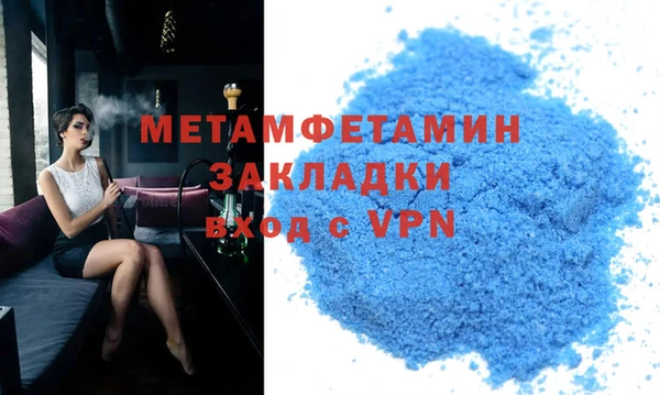 2c-b Нефтегорск