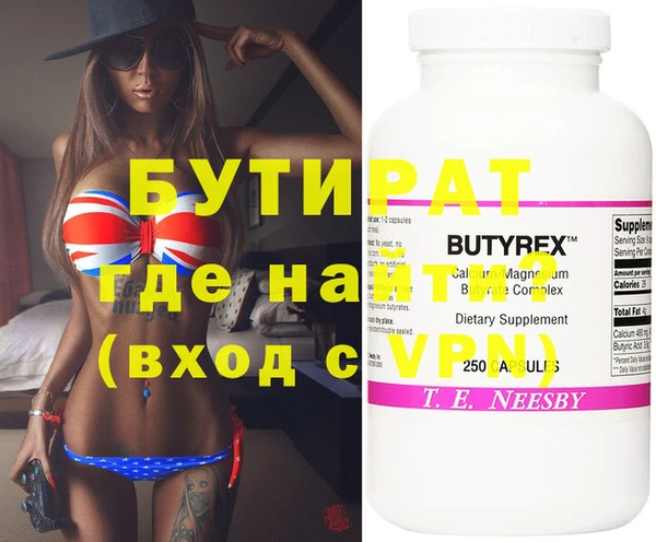 бутик Новокубанск