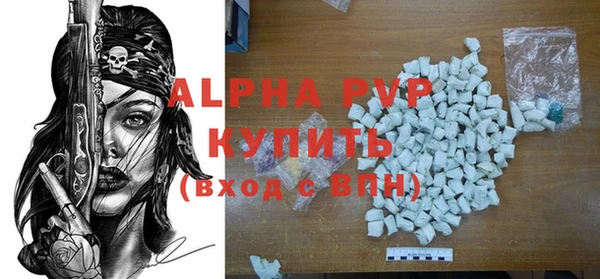 apvp Нефтекумск