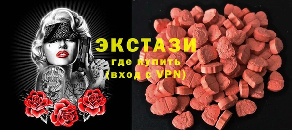 меф Нея