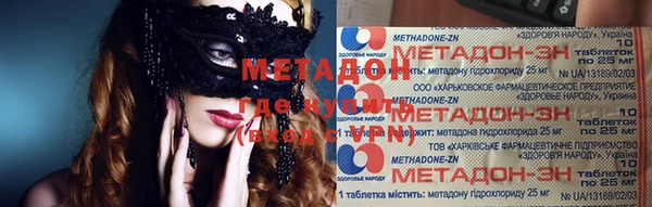 apvp Нефтекумск