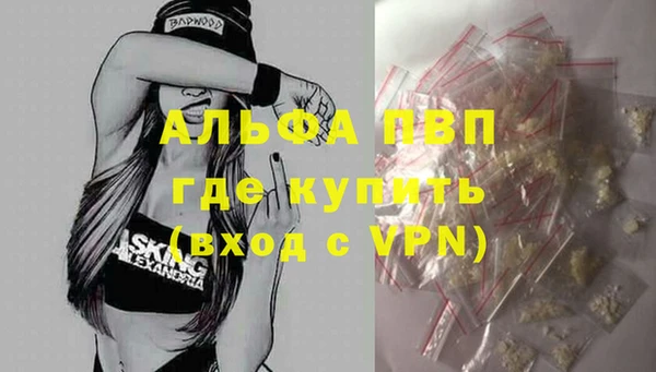 apvp Нефтекумск