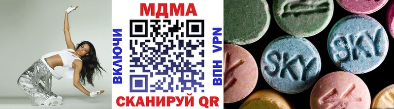 МДМА crystal  купить закладку  Сасово 