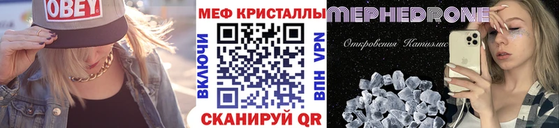 Меф мяу мяу нарко площадка телеграм Сасово продажа наркотиков