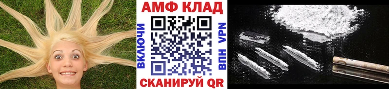 Первитин витя  Сасово 