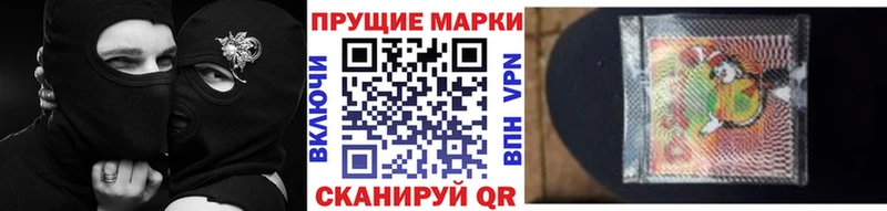 Наркотические марки 1500мкг  Сасово 