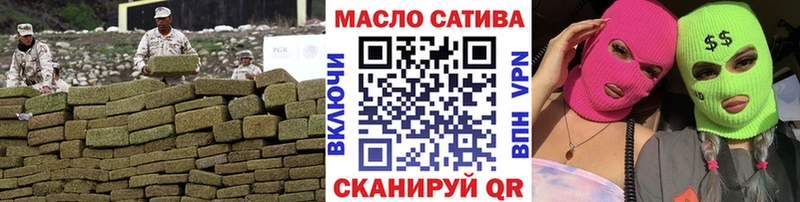 Дистиллят ТГК вейп с тгк  Сасово 