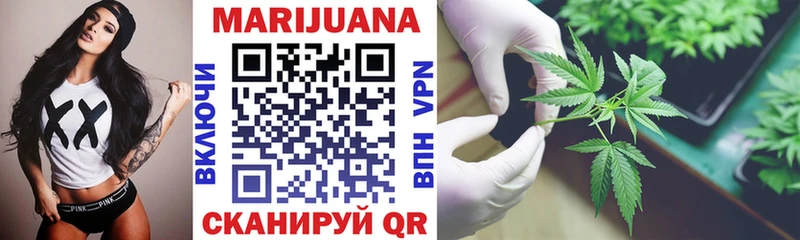 купить закладку Сасово blacksprut Бошки Шишки планчик